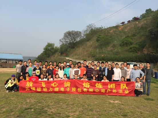 公司工會(huì)組織員工參加春游活動(dòng)(圖4) 公司工會(huì)組織員工參加春游活動(dòng)(圖4)