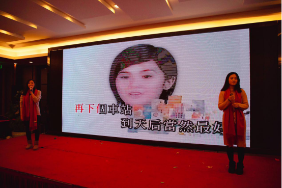 硅動(dòng)力舉辦“開(kāi)放創(chuàng)新，高質(zhì)量發(fā)展”2019年年會(huì)(圖3)