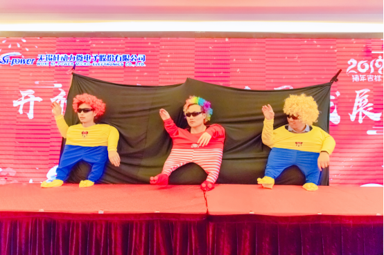 硅動(dòng)力舉辦“開(kāi)放創(chuàng)新，高質(zhì)量發(fā)展”2019年年會(huì)(圖4)